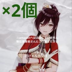 시라세 사키야 크리스마스 2021 아크릴 스탠드 2개 악스타 한정품 미개봉