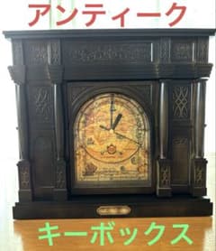 アンティーク調 キーボックス 時計付き インテリアのサムネイル