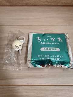 ちいかわ 映画特典 めじるしチャームアクセサリー ラッコのサムネイル