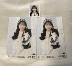 ≒JOY ニアジョイ idフォト 生写真 全国ツアー 2025 山野愛月 - メルカリ