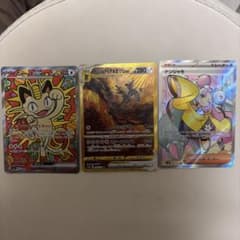 ポケモンカード まとめ売り
