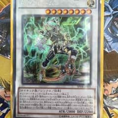 PSYフレームロードΩのサムネイル
