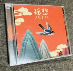 ゆらりん様専用のサムネイル