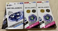 BEYBLADE X UX-00 & CX-18 3点セットのサムネイル