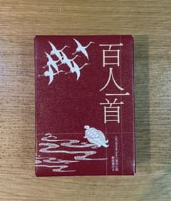百人一首 小倉山(おぐらやま)のサムネイル