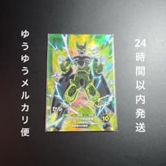 ダイバーズ大会プロモ SDVTP-012 セルのサムネイル