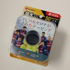 ニチバン　キネシオロジーテープ　足・ひざ用　50mm×4.5mのサムネイル