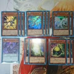 遊戯王 巨神竜デッキ パーツのサムネイル