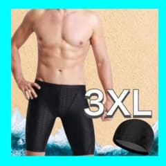 *Brand New, Unused* Men's Swimsuit, Black, with Cap, for Swimming and Gym, Size 3XL