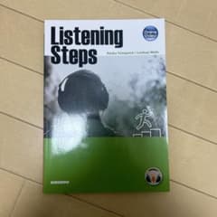 Listening Steps - Asuka Yoneyamaのサムネイル