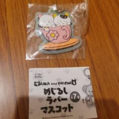 タマ&フレンズ(うちのタマ知りませんか？)　めじるしラバーマスコット　タマ&モモのサムネイル