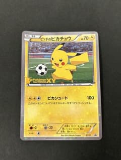 ③ピッチのピカチュウ プロモ Jリーグ配布 ポケモンカード XY-P ポケカ