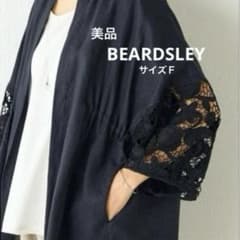 美品】BEARDSLEY 袖レースリネン羽織 ジャケット カーディガン 黒 F