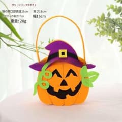 ハロウィン お菓子バッグ フェルト 不織布 手提げ カボチャ バケツ パーティーのサムネイル