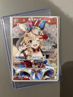 尾丸ポルカ ホロライブカード ブルームカッププロモ - メルカリ