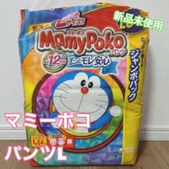 マミーポコ　パンツL 64枚　新品未使用のサムネイル