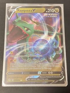 英語 ポケモンカード レックウザV Rayquaza V - メルカリ