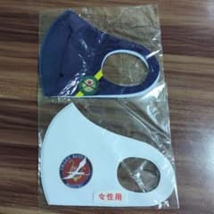 自衛隊 マスク 2枚セット 舞鶴音楽隊のサムネイル