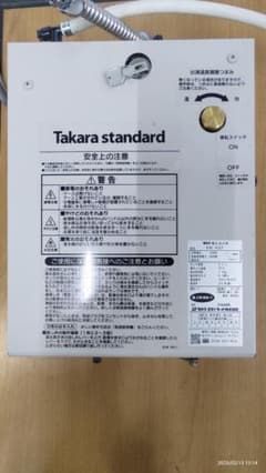 Takara タカラ 電気温水器EH-032 - メルカリ
