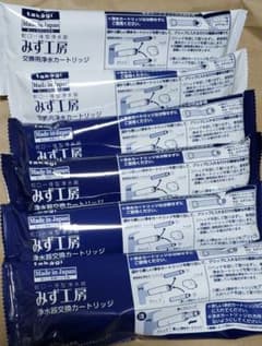 タカギ浄水器 交換 カートリッジ高除去性能タイプ6個セットのサムネイル