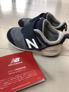 ★new balance FS223 NVI 14.0㎝★のサムネイル