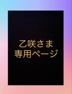 ⭐︎モモンガ⭐︎ ラバーキーホルダーのサムネイル