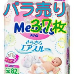 ２児mama☆プロフ必読。様専用のサムネイル