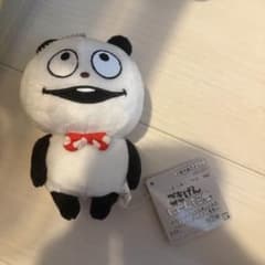 新品】にしむらゆうじ ごきげんぱんだ カバンに付けられる ぬいぐるみ