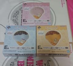 ★ちいかわ 一番くじ★E賞 アイスクリーム屋さんの食器コレクション 3種セットのサムネイル