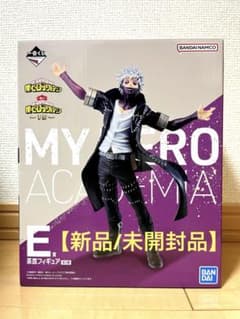 一番くじ ヒロアカ 僕のヒーローアカデミア -VS- E賞 荼毘 フィギュアのサムネイル