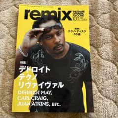 DJ 3000 CDまとめ売り デトロイトテクノ DJ 3000 CDまとめ売り デトロイトテクノ S115892990 - 洋楽オリジナル