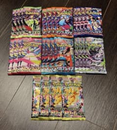 ポケモンカードゲーム 拡張パック 未開封パック まとめ売り - メルカリ
