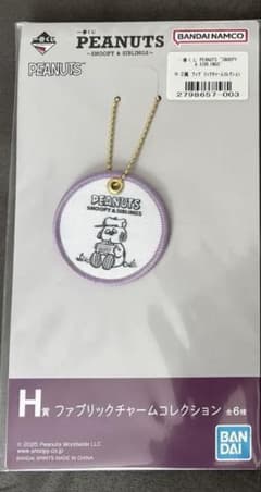 이치 반 쿠지 PEANUTS ~ SNOOPY & SIBLINGS ~ H 상