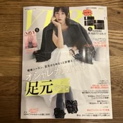 VERY & VERY NaVY Digest 11月号のサムネイル