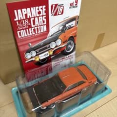 1/18 いすゞ ベレット 1600GT タイプR 1969 アシェット 1/18 いすゞ ベレット 1600GT タイプR 1969 アシェット - メルカリ