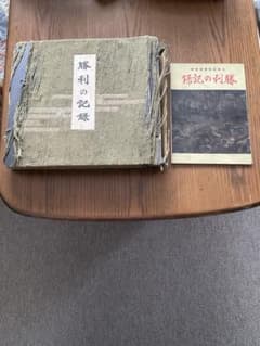 SPレコード　大東亜戦史 テイチク 9枚　解説所付き SPレコード 勝利の記録 大東亜戦争録音史 - メルカリ