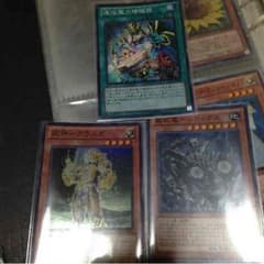 遊戯王スーパーレア三枚セットのサムネイル