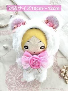 ぬい服 ピンク 10cm〜12cmのサムネイル