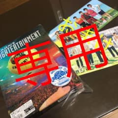 Riさん専用ですのサムネイル