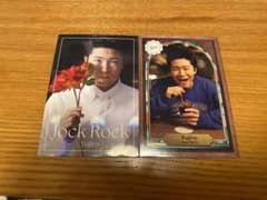 よしもとコレカ 6th Edition ジョックロックゆうじろー 2枚セットのサムネイル