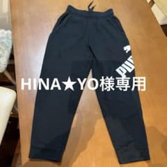プーマスエットパンツ140のサムネイル