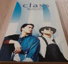 class⚡８cmシングルCD/夏の日の1993のサムネイル