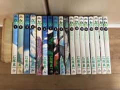 岳　全巻セットのサムネイル