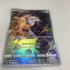 ピカチュウ CHR S10a ダークファンタズマ 073/071 - メルカリ