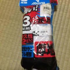 ミズノ 野球ソックスのサムネイル