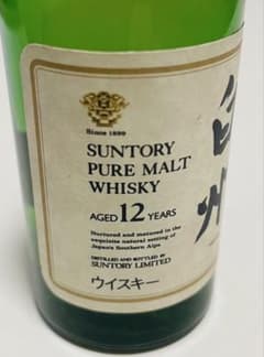 サントリーウイスキー 白州 ミニボトル 50ml 旧ラベル - メルカリ