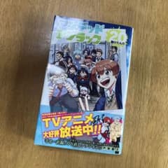 アンデッドアンラック 20のサムネイル