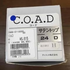 チャコットCOADトゥシューズのサムネイル
