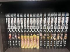進撃の巨人 全巻 漫画 +おまけのサムネイル