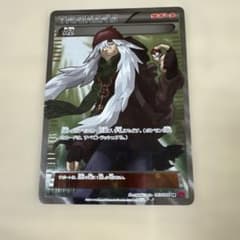 AZ SR XY 拡張パック「ファントムゲート」 キラ 093/088 AZ SR XY 拡張パック「ファントムゲート」 キラ 093/088 - メルカリ